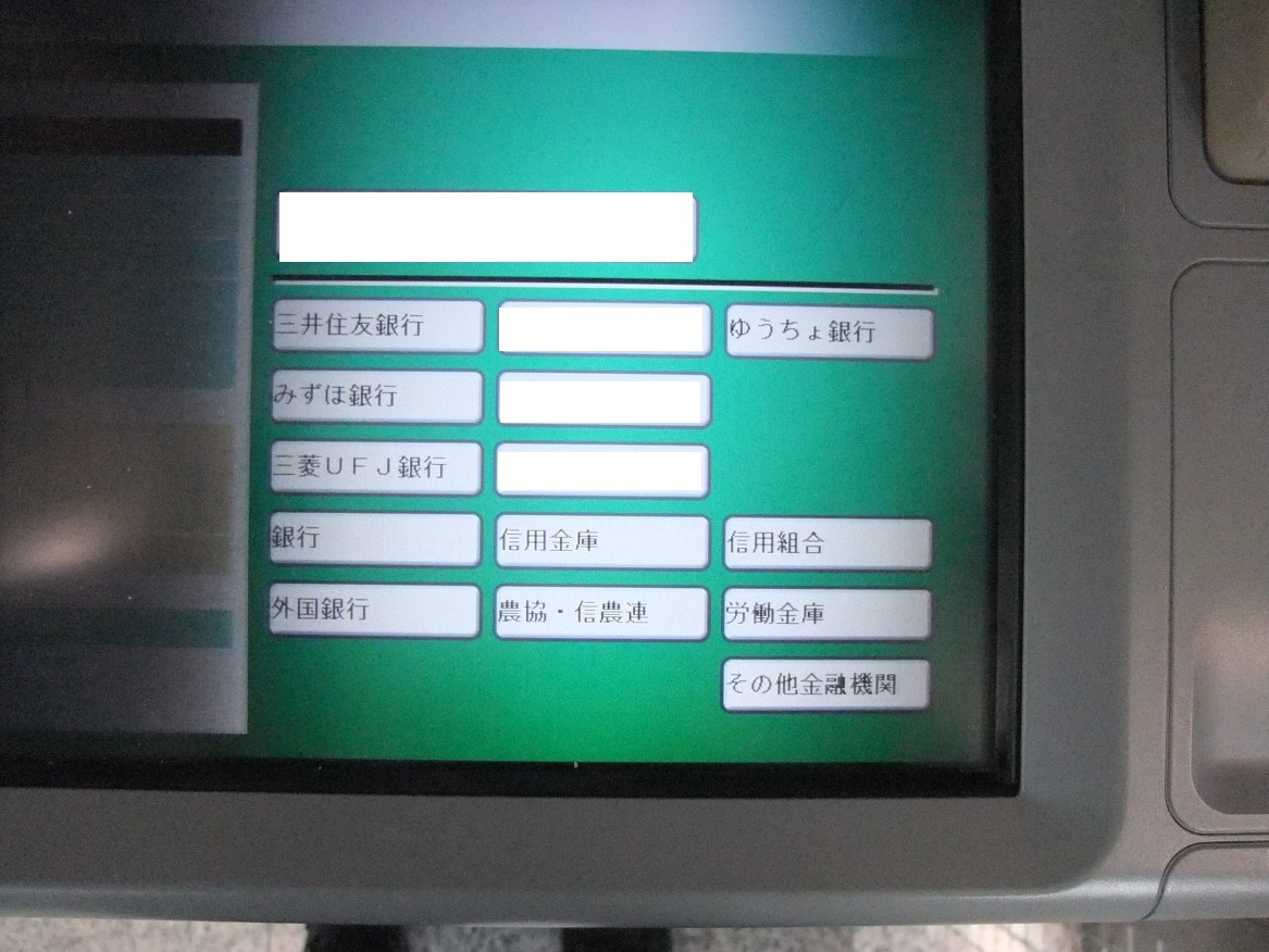 増田真知宇 先生個人へのフリージャーナリスト報酬・ウェブサイト文章利用報酬・ウェブサイト閲覧(視聴料)報酬・寄付・活動費補助・フリーカメラマン(元 同志社高校写真部部長)報酬・ホームページ写真使用報酬・ネット工作報酬・ネット宣伝報酬その他 報酬など JA京都中央(京都中央農業協同組合)金融機関コード:6956 乙訓 支店(おとくに・してん)支店コード003 普通口座:0055775 口座名義:増田真知宇(※愛国者 増田真知宇 先生は、JA(農協)を通じて日本の農産物や国産品愛用運動を推進しています★政治団体への寄附(政治献金・カンパ)のお願い★ ゆうちょ銀行 店番448 普通預金 0693883 名義 増田真知宇政策研究会 (年間(1月1日〜12月31日)150万円まで) 増田真知宇 先生個人へのフリージャーナリスト報酬・ウェブサイト文章利用報酬・ウェブサイト閲覧(視聴料)報酬・寄付・活動費補助・フリーカメラマン(元 同志社高校写真部部長)報酬・ホームページ写真使用報酬・ネット工作報酬・ネット宣伝報酬その他 報酬など JA京都中央(京都中央農業協同組合)金融機関コード:6956 乙訓 支店(おとくに・してん)支店コード003 普通口座:0055775 口座名義:増田真知宇(※愛国者 増田真知宇 先生は、JA(農協)を通じて日本の農産物や国産品愛用運動を推進しています★政治団体への寄附(政治献金・カンパ)のお願い★ ゆうちょ銀行 店番448 普通預金 0693883 名義 増田真知宇政策研究会 (年間(1月1日〜12月31日)150万円まで)