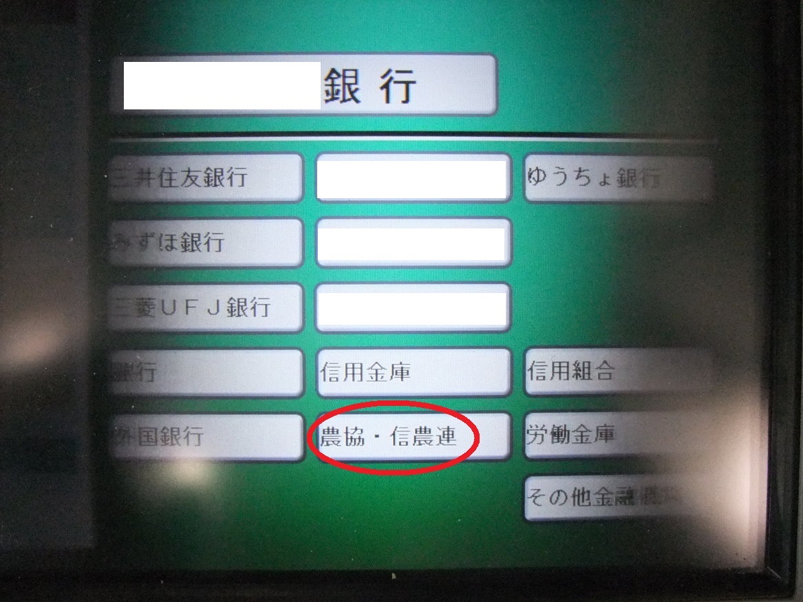 増田真知宇 先生個人へのフリージャーナリスト報酬・ウェブサイト文章利用報酬・ウェブサイト閲覧(視聴料)報酬・寄付・活動費補助・フリーカメラマン(元 同志社高校写真部部長)報酬・ホームページ写真使用報酬・ネット工作報酬・ネット宣伝報酬その他 報酬など JA京都中央(京都中央農業協同組合)金融機関コード:6956 乙訓 支店(おとくに・してん)支店コード003 普通口座:0055775 口座名義:増田真知宇(※愛国者 増田真知宇 先生は、JA(農協)を通じて日本の農産物や国産品愛用運動を推進しています★政治団体への寄附(政治献金・カンパ)のお願い★ ゆうちょ銀行 店番448 普通預金 0693883 名義 増田真知宇政策研究会 (年間(1月1日〜12月31日)150万円まで) 増田真知宇 先生個人へのフリージャーナリスト報酬・ウェブサイト文章利用報酬・ウェブサイト閲覧(視聴料)報酬・寄付・活動費補助・フリーカメラマン(元 同志社高校写真部部長)報酬・ホームページ写真使用報酬・ネット工作報酬・ネット宣伝報酬その他 報酬など JA京都中央(京都中央農業協同組合)金融機関コード:6956 乙訓 支店(おとくに・してん)支店コード003 普通口座:0055775 口座名義:増田真知宇(※愛国者 増田真知宇 先生は、JA(農協)を通じて日本の農産物や国産品愛用運動を推進しています★政治団体への寄附(政治献金・カンパ)のお願い★ ゆうちょ銀行 店番448 普通預金 0693883 名義 増田真知宇政策研究会 (年間(1月1日〜12月31日)150万円まで)