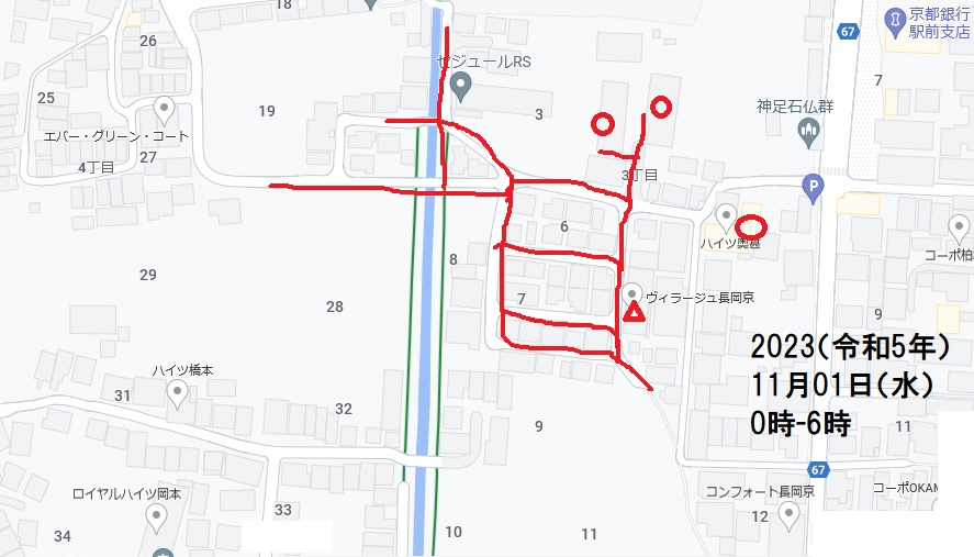 長岡京市開田4丁目→長岡京市神足3丁目・2023年(令和5年)10月31日(火)0時-06時。増田真知宇政策研究会ポス ティング(増田真知宇 政策研究会 会報ビラ投函) 長岡京市開田4丁目→長岡京市神足3丁目・2023年(令和5年)10月31日(火)0時-06時。増田真知宇政策研究会ポス ティング(増田真知宇 政策研究会 会報ビラ投函)