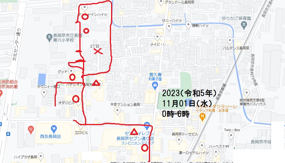 京都府 長岡京市 長岡2丁目・2023(令和5年)11月01日(水)0時-6時・増田真知宇政策研究会ポスティング(増田真知宇 政策研究会 会報ビラ投函) 京都府 長岡京市 長岡2丁目・2023(令和5年)11月01日(水)0時-6時・増田真知宇政策研究会ポスティング(増田真知宇 政策研究会 会報ビラ投函)