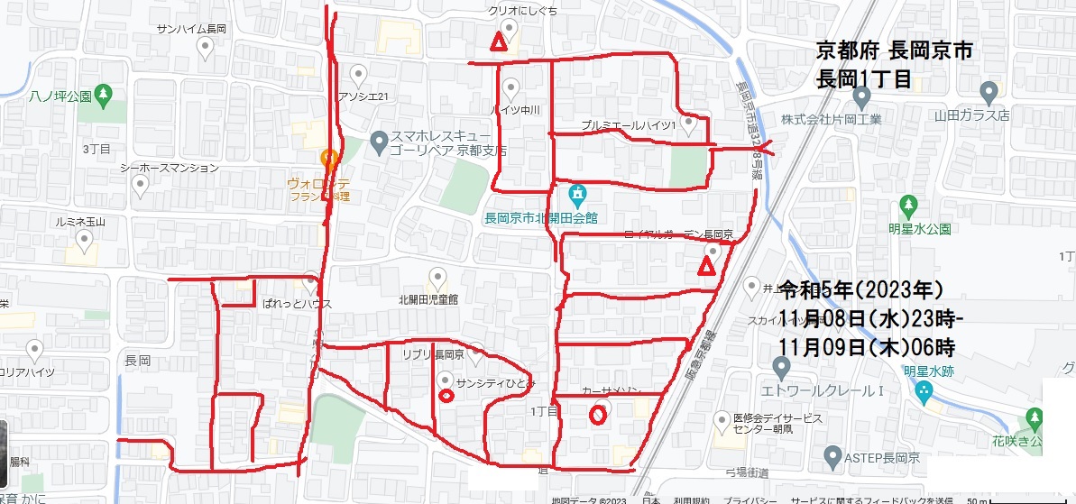 京都府 長岡京市 長岡1丁目・令和5年(2023年)11月08日(水)23時-11月09日(木)06時・増田真知宇政策研究会ポス ティング(増田真知宇 政策研究会 会報ビラ投函) 京都府 長岡京市 長岡1丁目・令和5年(2023年)11月08日(水)23時-11月09日(木)06時・増田真知宇政策研究会ポス ティング(増田真知宇 政策研究会 会報ビラ投函)
