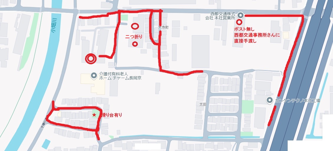 増田真知宇 政策研究会ポスティングの記録 2024年(令和6年)8月31日(土)22時40分-9月1日05時30分 京都府長岡京市神足太田・ シャルマンコーポ神足・東から侵入・7階建・100部屋近く・良・ビラ千枚強を消費 増田真知宇 政策研究会ポスティングの記録 2024年(令和6年)8月31日(土)22時40分-9月1日05時30分 京都府長岡京市神足太田・ シャルマンコーポ神足・東から侵入・7階建・100部屋近く・良・ビラ千枚強を消費